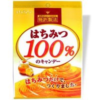 はちみつ100% キャンディー